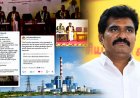 பதிவை மாற்றிப் போட்டு மாட்டிக்கொண்ட மின்சாரத்துறை.. கலாய்க்கும் நெட்டிசன்கள்!