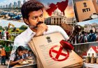 தவெக அரசின் U Turns... எதிர்ப்பு முதல் வாபஸ்வரை.. “இதுக்கு இல்லையா சார் ஒரு END?” - நெட்டிசன்கள் கலாய்!