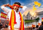 மேற்கு வங்கத்திலும் வெற்றிக் கொடி? தேர்தலில் போட்டியா? விஜய்யின் மாஸ்டர் பிளான் என்ன? 