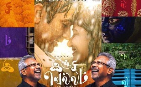 மணிரத்னத்தின் அடுத்த காதல் காவியம் ! வெளியானது ஃபர்ஸ்ட் லுக்!
