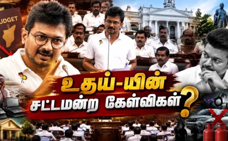 "ரிவர்ஸ் கியர் ஆட்சி" முதல் "பெயர் மாற்ற பட்ஜெட்" வரை...அதிர வைத்த உதயநிதியின் குற்றச்சாட்டுகள்!