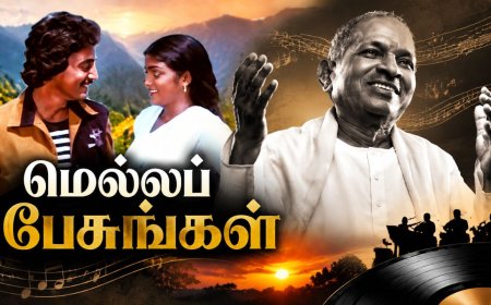 படம் OUT...பாட்டு HIT!...‘செவ்வந்திப்பூக்களில் செய்த வீடு’.. மனதை மயக்கும் இளையராஜா பாடல்!