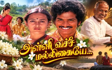 மறக்க முடியாத மெலடி... இளையராஜாவின் ‘அள்ளி வச்ச மல்லிகையே’!