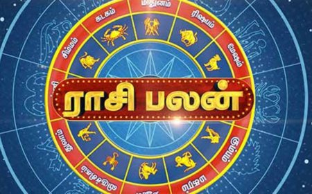 ராசிபலன்: உங்கள் ராசிக்கு இன்று என்ன பலன்? முழு விவரம் இதோ!