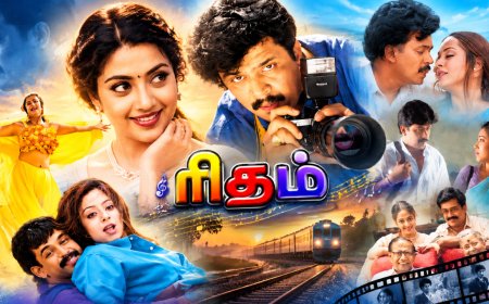 ஏ.ஆர்.ரஹ்மான் இசையில் ஒரு கவிதை… 26 ஆண்டுகளுக்குப் பிறகும் பேசப்படும் "ரிதம்"!