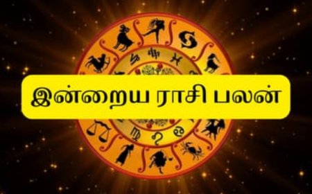 இன்றைய ராசிபலன்: 12 ராசிகளுக்கும் நாள் எப்படி இருக்கும்?