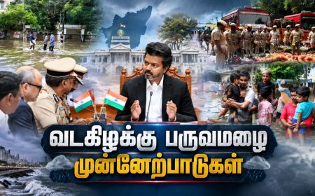 மழை பாதிப்பை தடுக்க என்னென்ன நடவடிக்கைகள்? ACTION MODE-ல் முதலமைச்சர் விஜய் !