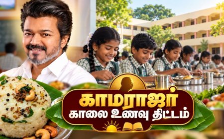 6, 7, 8 - வகுப்பு மாணவர்களுக்கும் காலை உணவு ! ரெடியான மெனு !