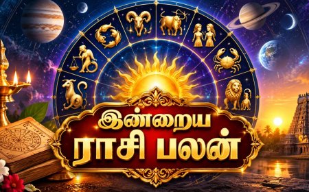 இன்றைய ராசி பலன்: பணம், குடும்பம், தொழில் எப்படி இருக்கும்?