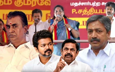 தவெகவுக்கு ஆதரவாக சிவிஎஸ் & வேலுமணி...? எடப்பாடிக்கு எதிரான சீக்ரெட் மிஷன்... இடைத்தேர்தலில் ட்விஸ்ட்!