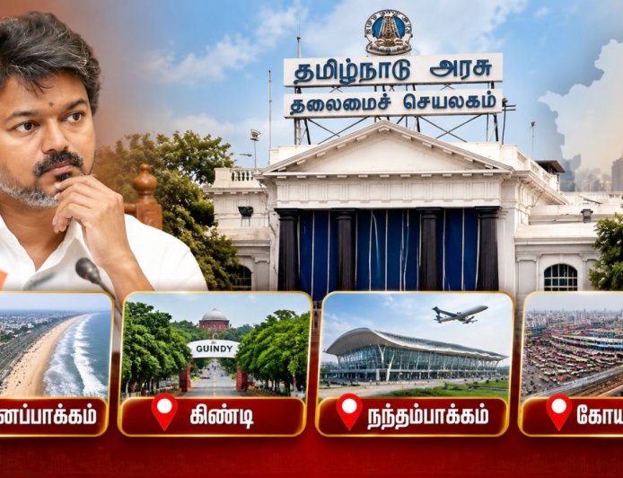 விஜய் வீட்டின் அருகில் புதிய தலைமை செயலகம்? பட்டியலில் 4 இடங்கள்?