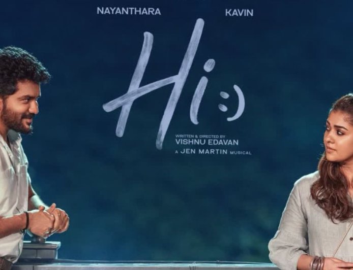 ‘ஹாய்’ விமர்சனம்: கவின் - நயன்தாரா காதல் கதை எப்படி இருக்கு?