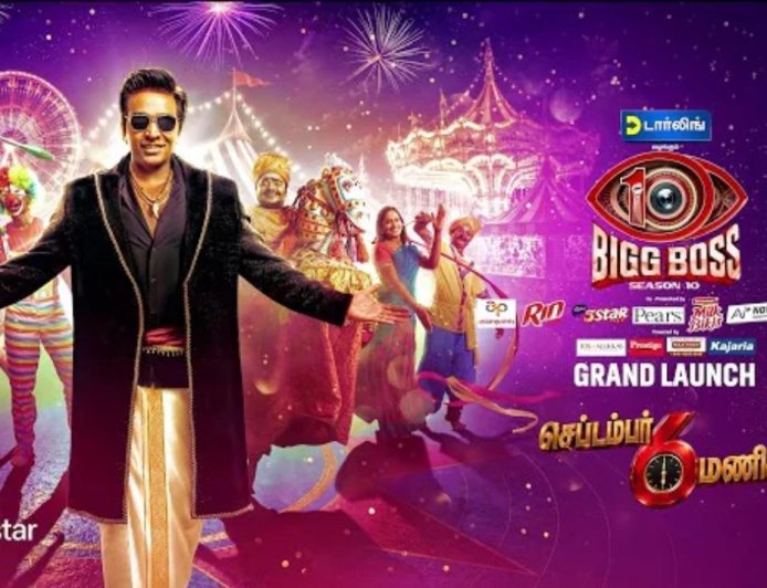 Bigg boss season 10...முதல் ஐந்து போட்டியாளர்கள் இவர்களா?...வெளியான லிஸ்ட்!