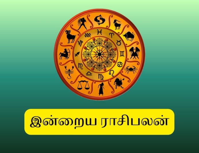 இன்றைய நாள் உங்களுக்கு எப்படி இருக்கும்.? 12 ராசிகளுக்கான பலன்கள்!