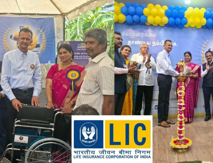 LIC-ன் 70வது ஆண்டு விழா கோலாகலம்... பயனாளிகளுக்கு நல உதவிகள்!