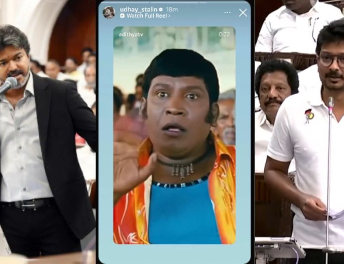 சட்டப்பேரவையில் விஜய் vs திமுக...உதயநிதியின் ‘சுறா’ ரிப்ளை!