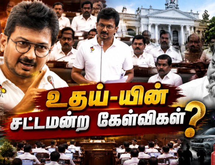"ரிவர்ஸ் கியர் ஆட்சி" முதல் "பெயர் மாற்ற பட்ஜெட்" வரை...அதிர வைத்த உதயநிதியின் குற்றச்சாட்டுகள்!