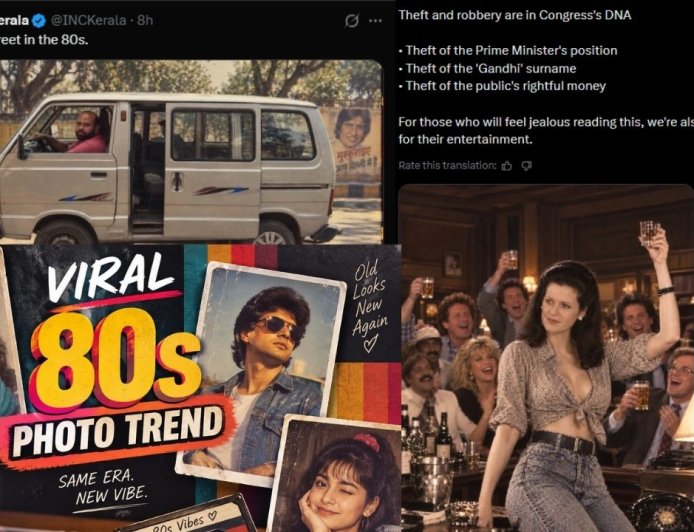 When TREND Goes Wrong... ‘80s Vibe’ ஜூரம்... இப்போது அரசியல் சண்டையாக வெடித்தது!