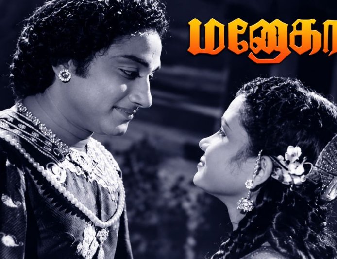 கொஞ்சம் பேச்சு... கொஞ்சம் சினிமா‘பொங்கியெழு மனோகரா’... கண்ணாம்பாவின் கனல் தெறித்த வசனம்!