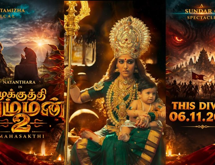நயன்தாராவின் தெய்வீக அவதாரம்... மிரட்டும் ‘மூக்குத்தி அம்மன் 2’ டீசர்!