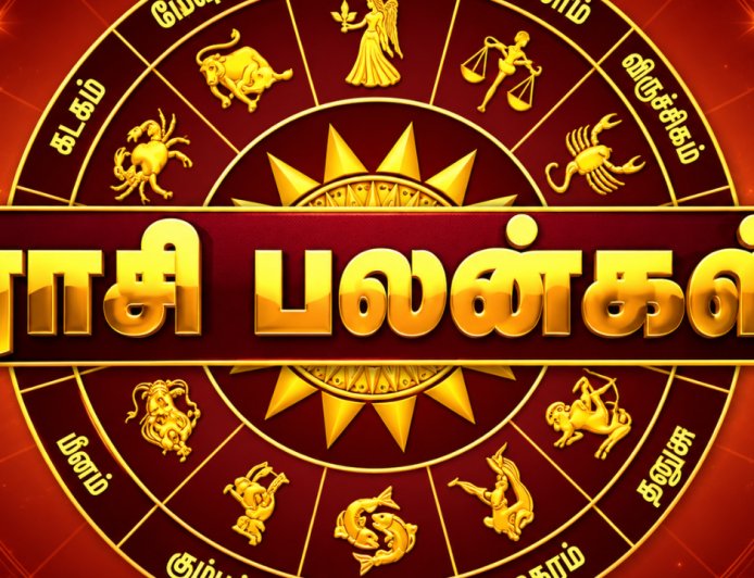 இன்றைய ராசிபலன்: எந்த ராசிக்கு பணவரவு? யாருக்கு கவனம் தேவை?
