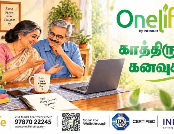 It's One Life - வாழ்க்கை வாழ்வதற்கே... காத்திருந்த கனவுகள் !