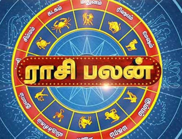 ராசிபலன்: உங்கள் ராசிக்கு இன்று என்ன பலன்? முழு விவரம் இதோ!