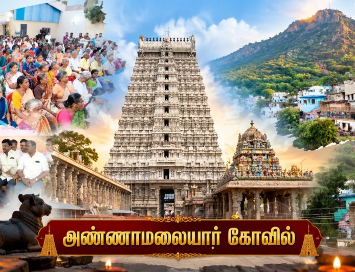ஆக்ரமிப்பாளர்களின் பிடியில் அண்ணாமலையார் ! அகற்றச் சொல்லும் நீதிமன்றம் !