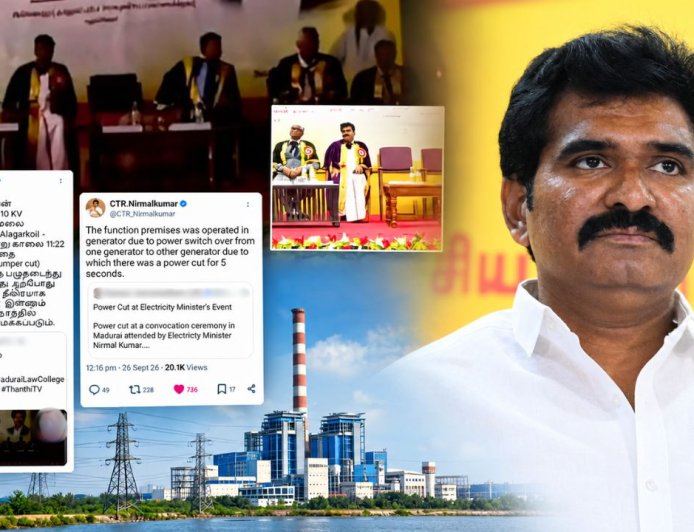 பதிவை மாற்றிப் போட்டு மாட்டிக்கொண்ட மின்சாரத்துறை.. கலாய்க்கும் நெட்டிசன்கள்!