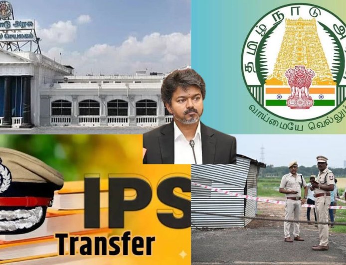 13 ஐபிஎஸ் மாற்றம் ! சட்ட ஒழுங்கு சரியாகுமா? குற்ற தடுப்பில் தமிழ்நாடு அரசின் அதிரடி மூவ் !