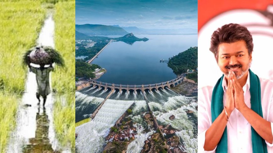 METTUR DAM: 90 அடியை கடந்த மேட்டூர் அணை! முதலமைச்சர் விஜய் நேரில் தொடங்கி வைப்பு!