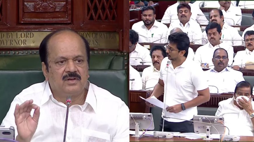 உதயநிதியை பாராட்டிய சபாநாயகர்....அப்படி என்ன பேசினார்?