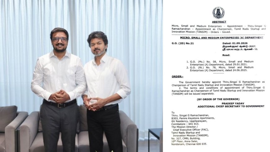 அதிமுக To தவெக.....சிங்கை ராமச்சந்திரனுக்கு கிடைத்த முக்கியப் பதவி!