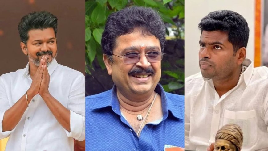 விஜய்க்கு அட்வைஸ்... அண்ணாமலைக்கு வார்னிங்... எஸ்.வி.சேகர் அதிரடி!