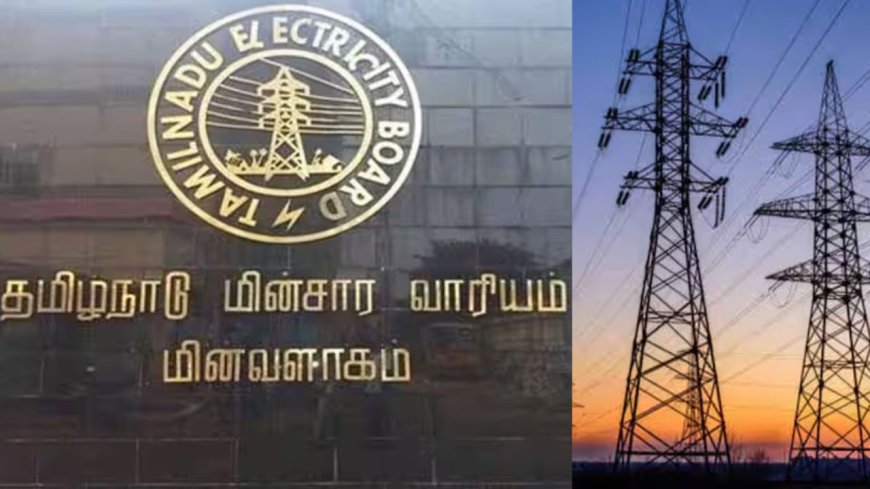 கரன்ட் ஷாக் அடிக்கலாம்... பில்லுமா? தமிழ்நாடு மக்களை அதிரவைக்கும் மின்கட்டணம்!