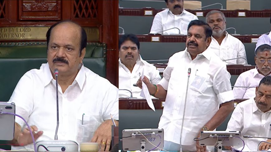 “என் தோட்டத்துல திருடிட்டாங்க....சபாநாயகரிடம் கம்ப்ளைன்ட் செய்த ஈபிஎஸ்!”