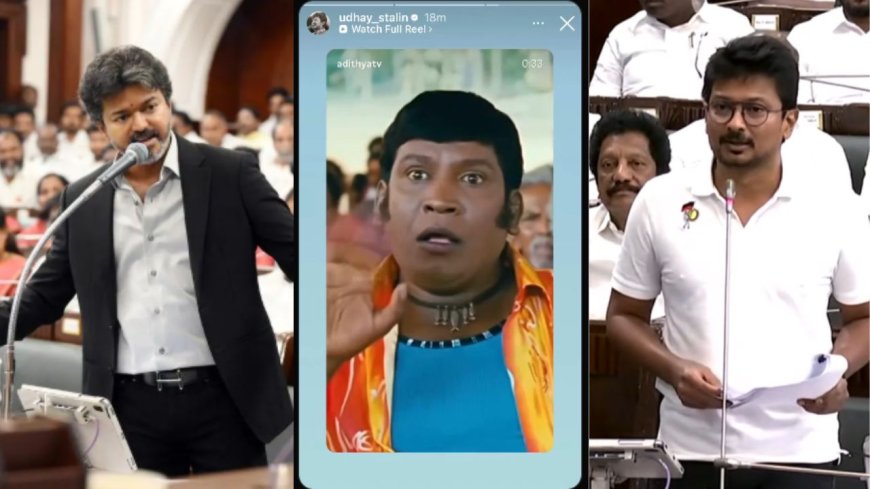 சட்டப்பேரவையில் விஜய் vs திமுக...உதயநிதியின் ‘சுறா’ ரிப்ளை!
