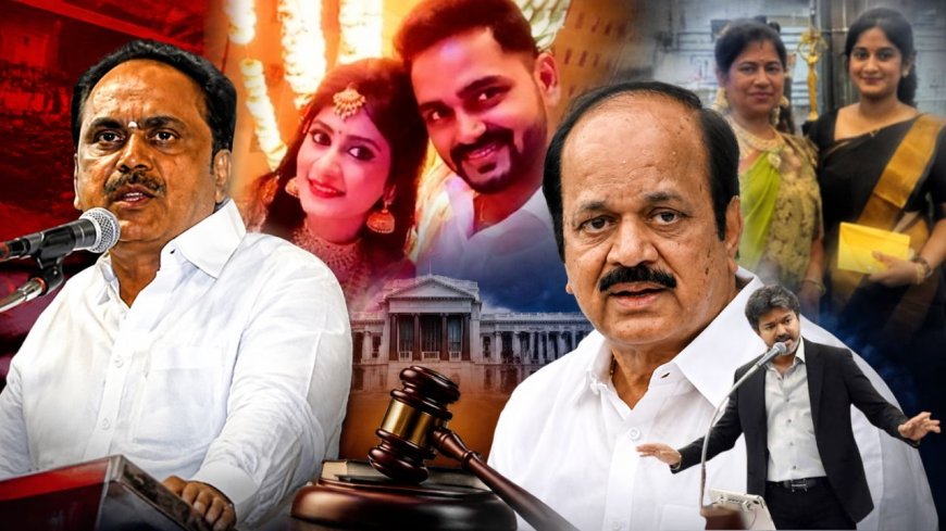 விஜய் குறிப்பிட்ட அந்த மருமகள்... சபாநாயகரின் உறவினரா? திமுக EX MLA விளக்கம்..!