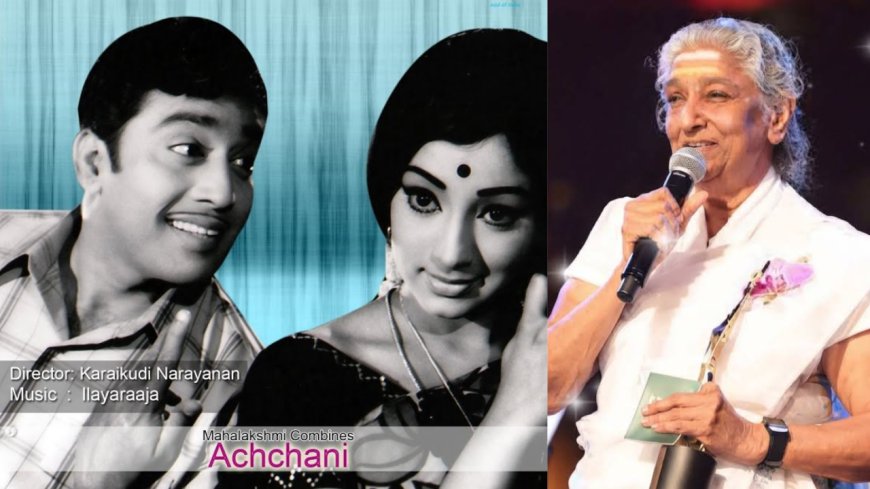 கொஞ்சம் பேச்சு... கொஞ்சம் சினிமா!..இளையராஜாவின் ‘மாதா உன் கோவிலில்...அழுதுகொண்டே பாடிய எஸ்.ஜானகி!