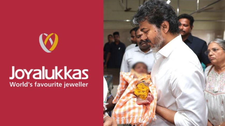 தாய்மாமன் தங்க மோதிரம் திட்டம்….ஜாய் ஆலுக்காஸ் எதிரான வழக்கு தள்ளுபடி!