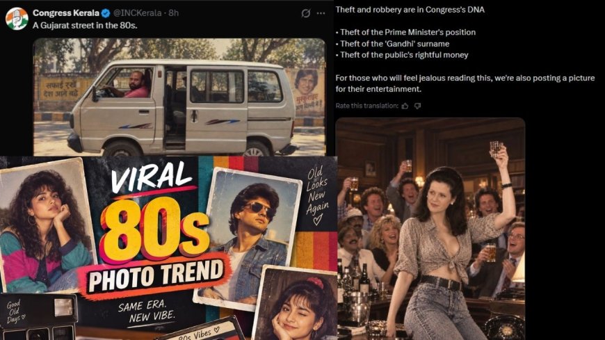 When TREND Goes Wrong... ‘80s Vibe’ ஜூரம்... இப்போது அரசியல் சண்டையாக வெடித்தது!