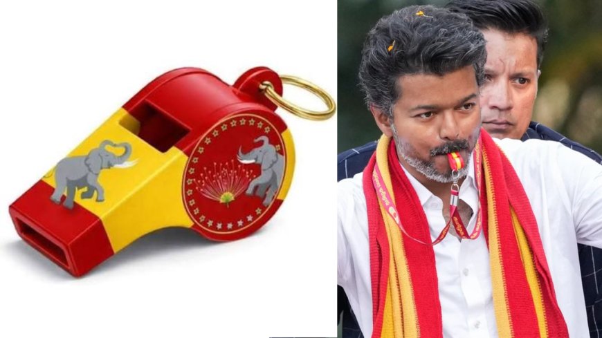 தவெகவுக்கு கிடைத்த அங்கீகாரம்....தேர்தல் ஆணையம்  அதிரடி அறிவிப்பு!