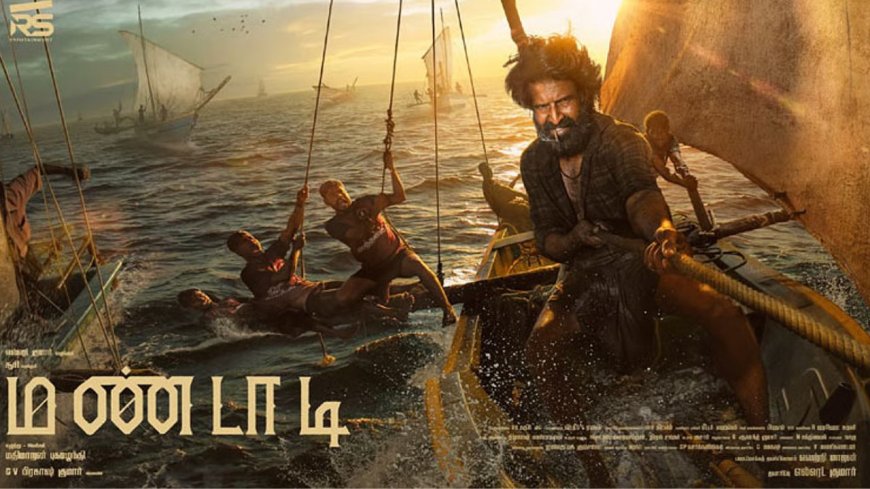 Mandadi Movie Review : கரையில் கில்லாடி, கடலில் தள்ளாடி!