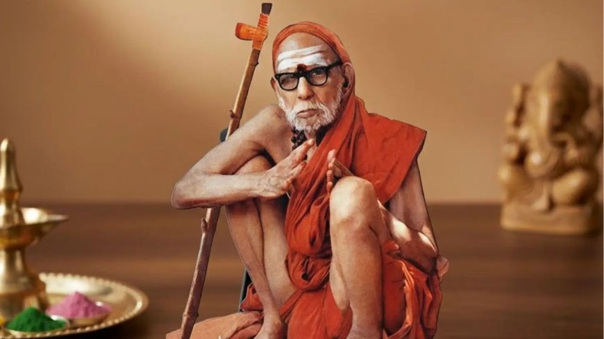 குழந்தையின் பெயரை முன்பே அறிந்த மகாபெரியவா....நடந்தது என்ன?