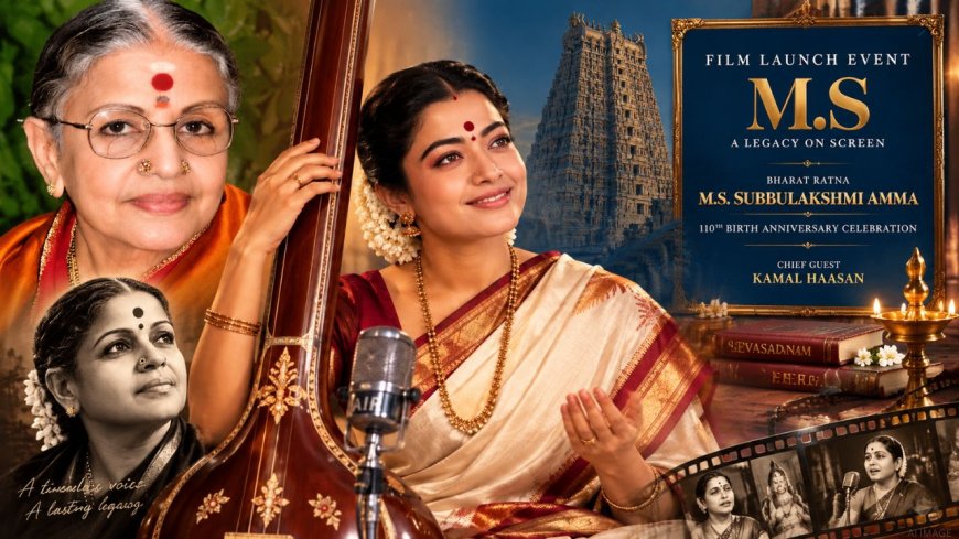 எம்.எஸ்.சுப்புலட்சுமியாக மாறும் ராஷ்மிகா !  கர்நாடக இசை ஜாம்பவானின் உண்மை கதை !