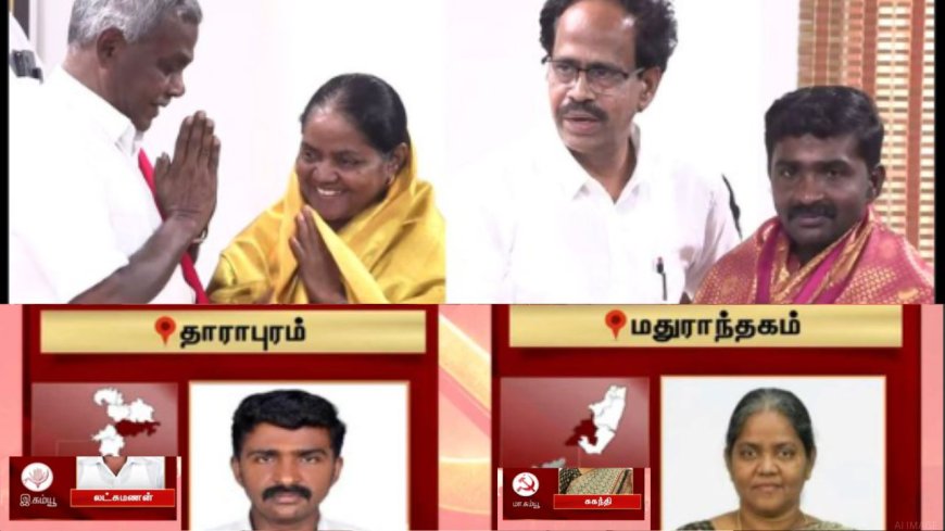 இடைத்தேர்தல் களம் சூடுபிடித்தது! வேட்பாளர்களை அறிவித்த இடதுசாரிகள் !