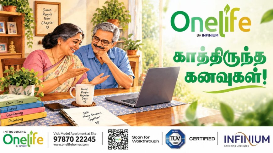 It's One Life - வாழ்க்கை வாழ்வதற்கே... காத்திருந்த கனவுகள் !