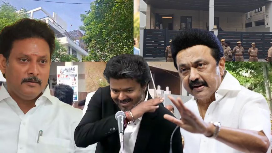 "லண்டன் ஷூட்டிங்கை திசைதிருப்ப ரெய்டை ஏவிய தவெக.."  – ஸ்டாலின் தாக்கு!
