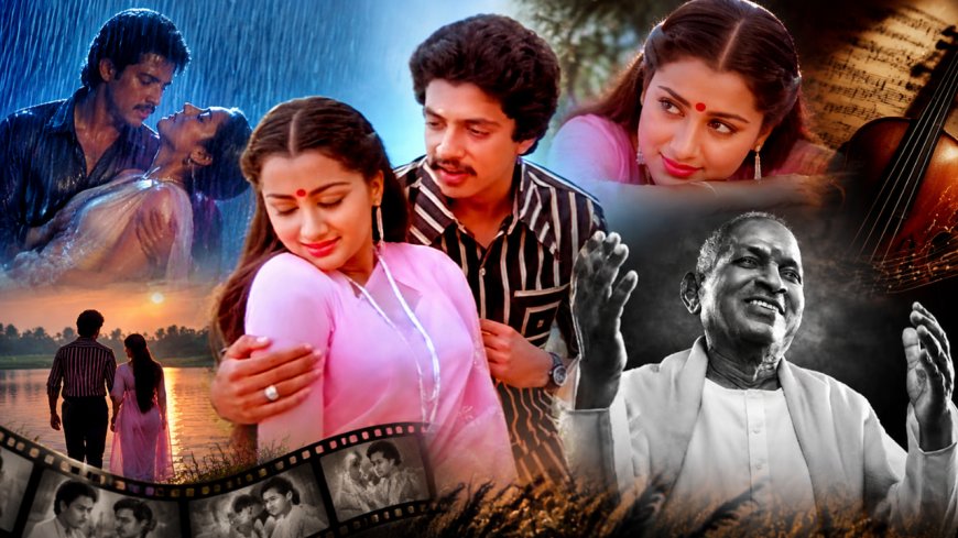 கதை மறந்தாலும் பாடல் மறக்கவில்லை... ரசிகர்களை கட்டிப்போட்ட இளையராஜா ஹிட்!