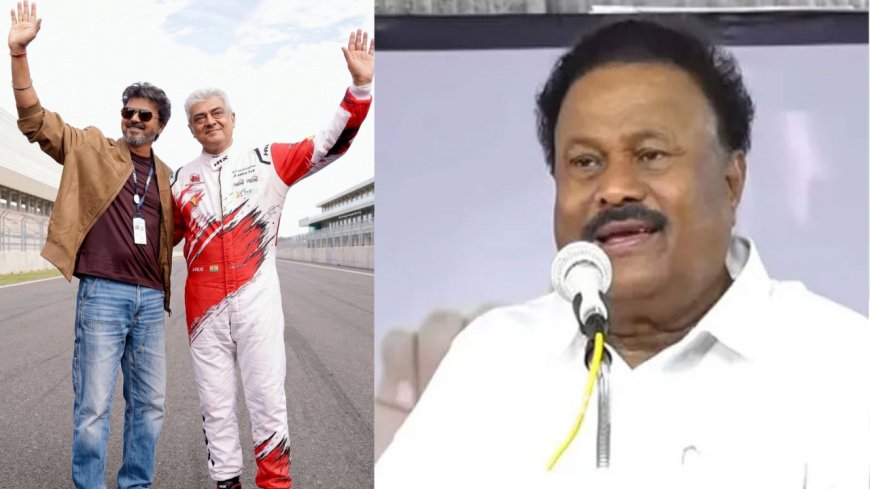 AJITH அரசியல் ENTRY?..அஸ்தமனமாகும் விஜய்யின் அரசியல் வாழ்க்கை?..சீனிவாசன் சொன்னது என்ன?